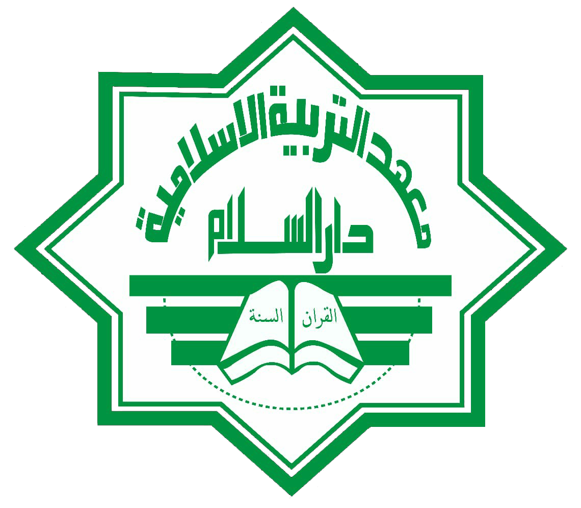 Logo PP Darussalam